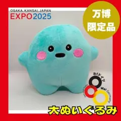 2025年最新】ドイツ館 サーキュラー ぬいぐるみの人気アイテム - メルカリ