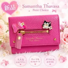 【新品】サマンサタバサ プチチョイス　ディズニー フィガロ　三つ折り財布 ピンク