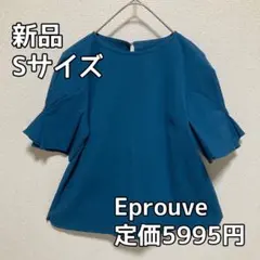 3992☆ Eprouve☆フレンチスリーブ☆ 袖タックきれい見えブラウス