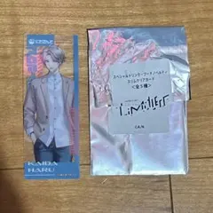 Item thumbnail for item 7eb433f1-e95c-4e43-b7f0-d92a11910dd2