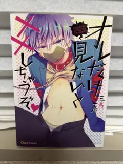 Item thumbnail for item e90710b7-467a-4540-867b-4111b9e2eb40