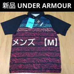 新品未使用 UNDER ARMOUR ポロシャツ メンズ (M)