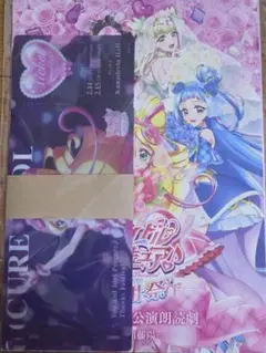 キミとアイドルプリキュア♪感謝祭 キミプリ感謝祭 プレミアム公演 特典セット