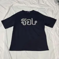 2026年最新】sol soonerorlater tシャツの人気アイテム - メルカリ
