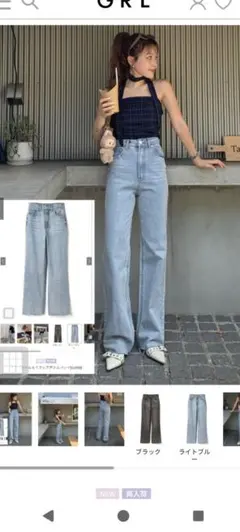 GRL フリンジヘムセミフレアデニム CU166 XS 新品