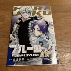 2025年最新】episode原宿の人気アイテム - メルカリ