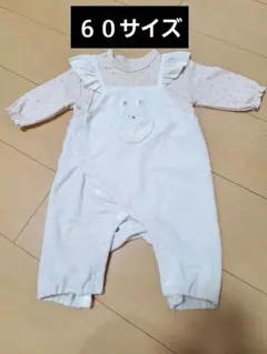 長袖冬物　ロンパース　カバーオール