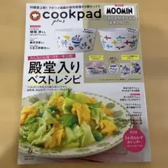 Item thumbnail for item 457f0155-fcd6-4381-908c-351e86c94f95