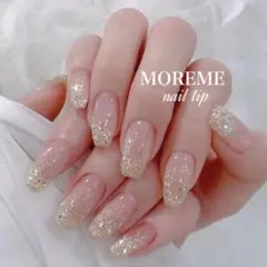 現品 ネイルチップ 韓国 ちゅるん ベージュ ラメグラデ 上品 オフィス 結婚式