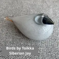 iittala birds by Toikka Siberian Jay