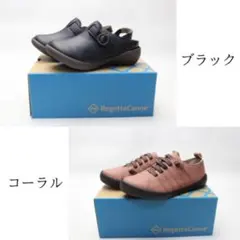 リゲッタカヌー　2足セット　Sサイズのサムネイル
