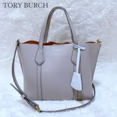 美品 トリーバーチ ペリー・スモール トリプルコンパートメント バッグ 2way