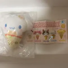 ピザおくるみマスコット　シナモロール