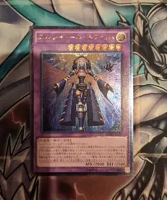 2026年最新】エルシャドール・ネフィリム レリーフの人気アイテム