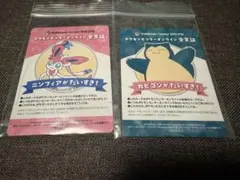 ポケモン 会員証風カード