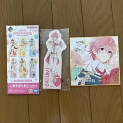 さとみくん 色紙 特典 一番くじメモパッド　劇場版すとぷり はじまりの物語