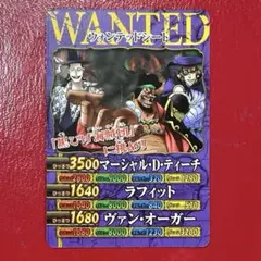ワンピーベリーマッチダブル ウォンテッドシート 黒ひげ海賊団 - メルカリ