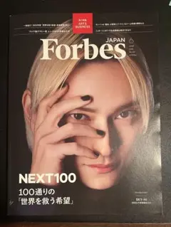 Item thumbnail for item b31d3236-2006-41bb-9cb0-6b70b3c7d951