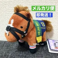 サラブレッドコレクション マスコットボールチェーン31 アーバンシック　即発送