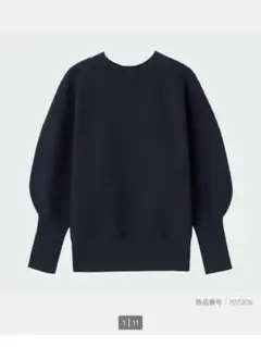 週末限定値下げ　PLST ホールガーメント®ニットボリュームスリーブセーター