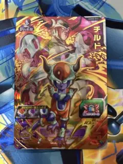 SDBH UGM8-031 チルド