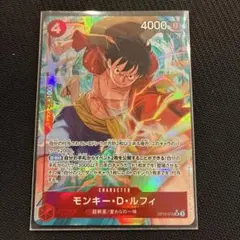 モンキー・D・ルフィ SR パラレル OP12-015 ワンピースカード