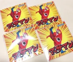 ★ 비매품 신품 미개봉 マッサマン 向井康二 シール ステッカー 4枚★