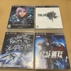 ライトニング リターンズ ファイナルファンタジーXIII他PS3ソフト4本セット