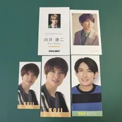 SnowMan 向井康二 デタカ 特典 トレカ 切り抜き まとめ