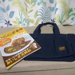 CoCo壱番屋　ノベルティグッズ