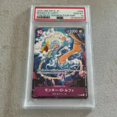 トレーボル (パラレル) OP04-030 PSA10 - メルカリ