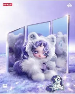 2026年最新】マイリトルポニーグッズの人気アイテム - メルカリ