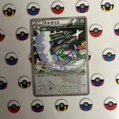 「激レア」チルタリス プロモカード