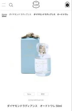 2026年最新】ダイヤモンドラディアンスの人気アイテム - メルカリ