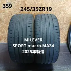 245/35ZR19夏タイヤ2本MILEVER　SPORT macro MA34のサムネイル