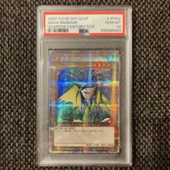 【PSA10】アクアマドール (QCLP-JP002) 25thクオシク PSA10】アクアマドール (QCLP-JP002) 25thクオシク - メルカリ