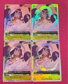 ワンピースカード受け継がれる意志　OP13-108 SR ジュエリー・ボニー