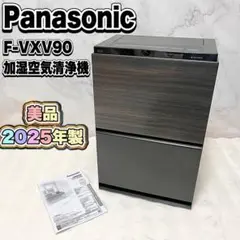 5m7375h3c 空気清浄機 Panasonic F-VXT90 21年製 - メルカリ