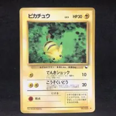 2025年最新】ポケモンカード 旧裏 拡張シートの人気アイテム