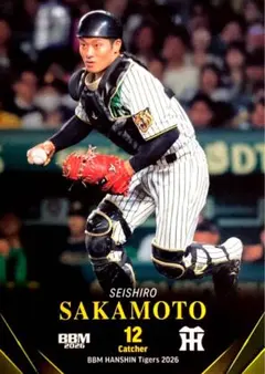 【即購入可】オンサイトカード 坂本誠志郎 SSR 2026年最新】坂本誠志郎 カードの人気アイテム - メルカリ