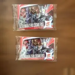 ウルトラマンゼロコスモライズ カード　2枚
