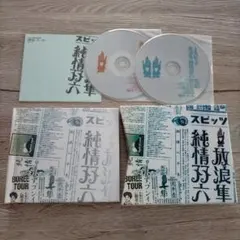 スピッツ 放浪隼純情双六 LIVE 2000-2003 限定 DVD BOX - メルカリ