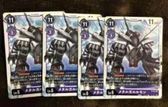 Item thumbnail for item 20a2e961-3af4-4029-aba9-74c76dfd0d27