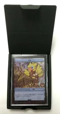 mtg ff 桐箱付き ステンレス トークン 宝物 mtg ff 桐箱付き ステンレス トークン 宝物 【公式通販】