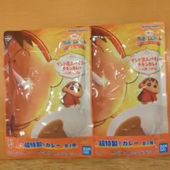 クレヨンしんちゃん 〜オラお腹いっぱいだゾ〜 一番くじ I賞 2袋セット