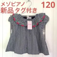 りく様 リクエスト 2点 まとめ商品