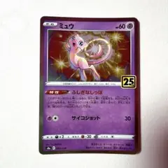 2026年最新】25thの人気アイテム - メルカリ