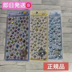 【国内正規品】しずくちゃん ボンボンドロップシール ミニ 3枚セット 新品未開封