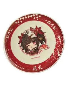 Item thumbnail for item e903a0b3-04b8-458c-9449-75a516af081b