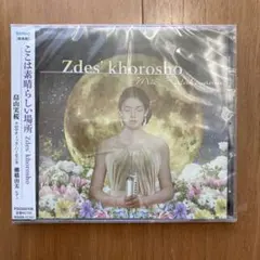 Item thumbnail for item 1ad4f7d7-beaf-4d83-b95e-caaf365adb1d